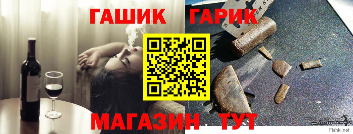 ГАШ индика сатива Южно-Сахалинск