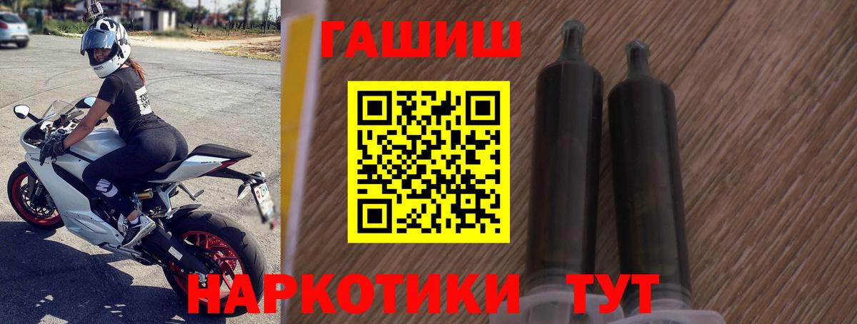 ГАШИШ Premium  где купить   Южно-Сахалинск  ГАШ  ГАШИШ ice o lator  Вход с VPN 