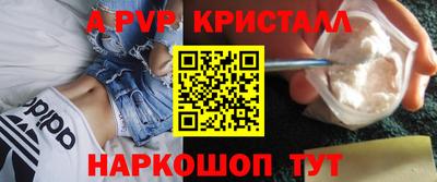прущие крисы Нальчик