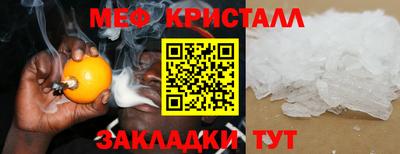 тгк Наро-Фоминск