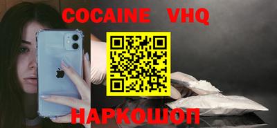 прущие крисы Нальчик