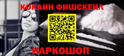 тгк Наро-Фоминск