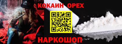 тгк Наро-Фоминск