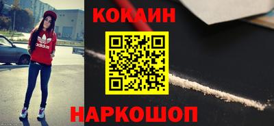 тгк Наро-Фоминск