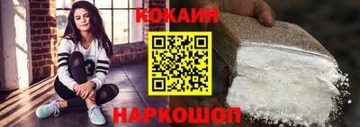 тгк Наро-Фоминск