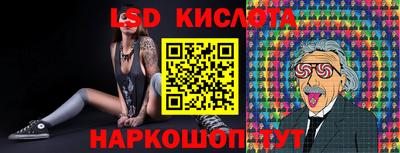 тгк Наро-Фоминск