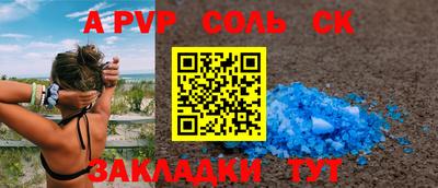 МДМА Нарткала