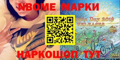 МДМА Нарткала