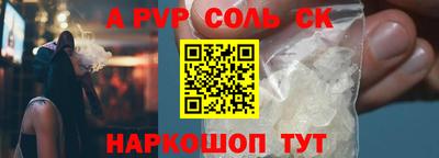 прущие крисы Нальчик