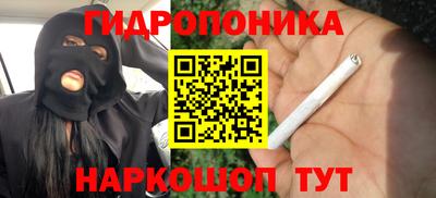 тгк Наро-Фоминск
