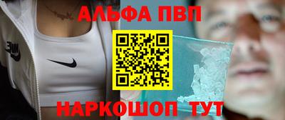 тгк Наро-Фоминск