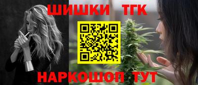 прущие крисы Нальчик