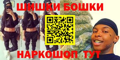 тгк Наро-Фоминск