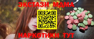 прущие крисы Нальчик