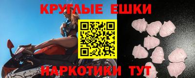 тгк Наро-Фоминск