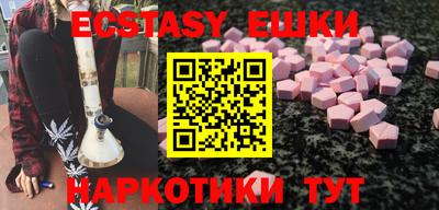прущие крисы Нальчик