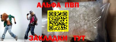 прущие крисы Нальчик