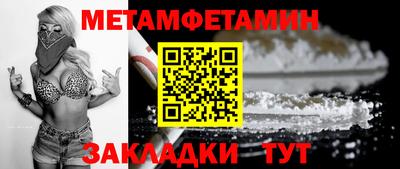 тгк Наро-Фоминск