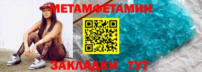 прущие крисы Нальчик