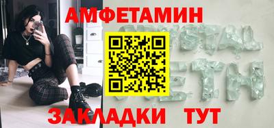 тгк Наро-Фоминск