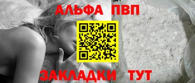 прущие крисы Нальчик