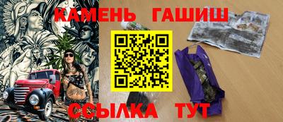 тгк Наро-Фоминск