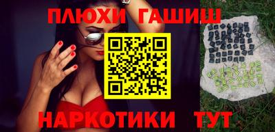 прущие крисы Нальчик