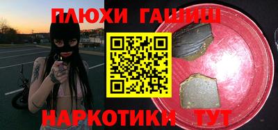 прущие крисы Нальчик
