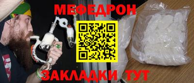 МДМА Нарткала