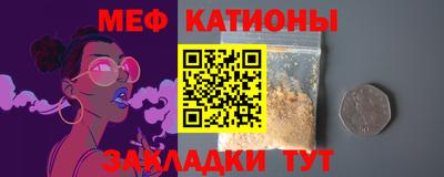 тгк Наро-Фоминск
