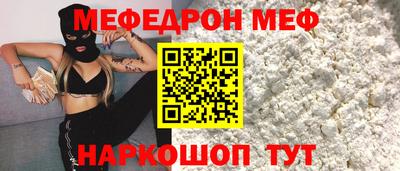 МДМА Нарткала