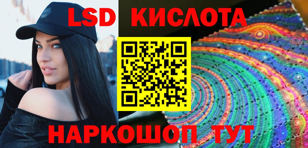 Лсд 25 экстази  Вход с VPN  Южно-Сахалинск  Лсд 25 экстази кислота  LSD-25 экстази ecstasy 