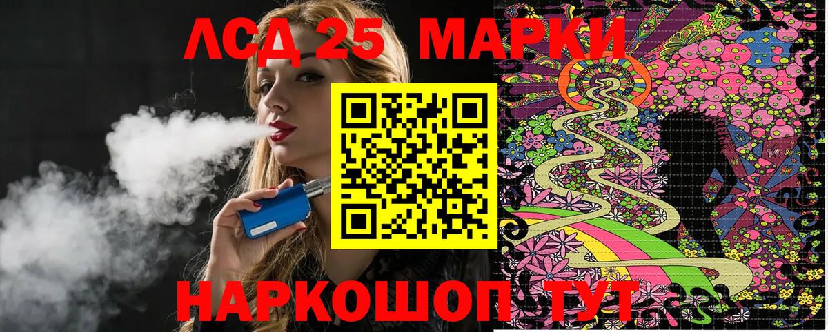 Марки N-bome 1,5мг Южно-Сахалинск