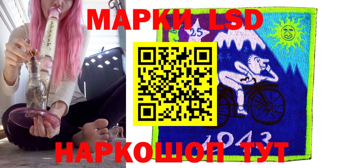 Южно-Сахалинск  Марки 25I-NBOMe 1,8мг  Марки N-bome  Вход с VPN 