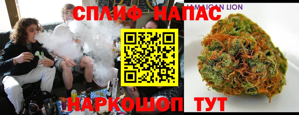 Бошки марихуана OG Kush Южно-Сахалинск